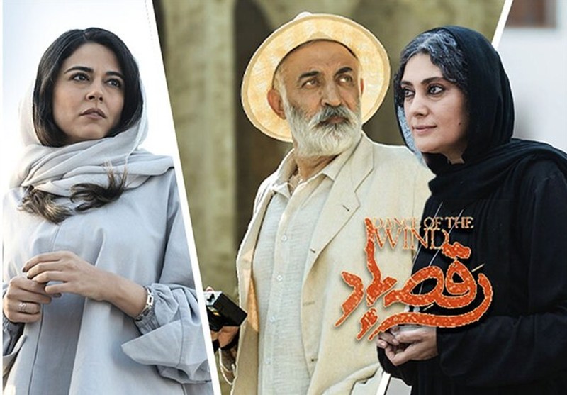نگاهی به فیلم “رقص باد”؛ نوستالژی به‌جای تعلیق