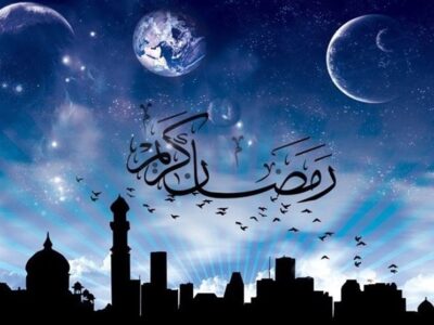 ویژه‌نامه ماه رمضان در 120 صفحه منتشر شد