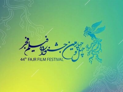 ویژه‌های تلویزیون در جشنواره فیلم فجر