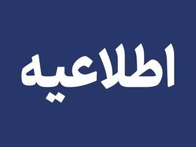 ١٨٨ نفر از کنشگران اصلی اغتشاشات در یزد دستگیر شدند