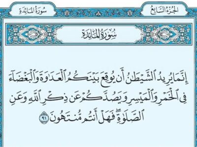٣٠ کد ـ کد هفتم| راهبرد شیطان در تخریب فرد و جامعه
