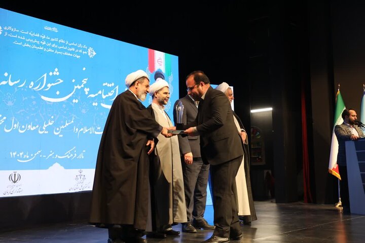 پایان کار پنجمین جشنواره رسانه و عدالت کرمان؛ خبرگزاری مهر تقدیر شد