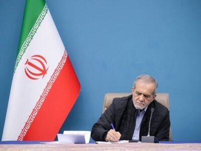 پزشکیان: اقدامات ایالات متحده را از نزدیک زیر نظر داریم