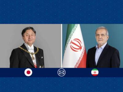 پزشکیان روز ملی ژاپن را تبریک گفت