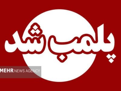 پلمب ۴ انبار ضایعاتی کلان در آبشورک بندرعباس