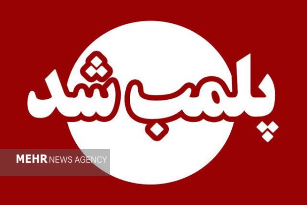 پلمب ۴ انبار ضایعاتی کلان در آبشورک بندرعباس