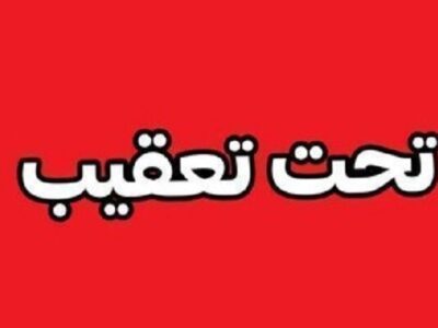 پلیس در تعقیب عاملان حمله به خودروی کارگران معدن در زاهدان