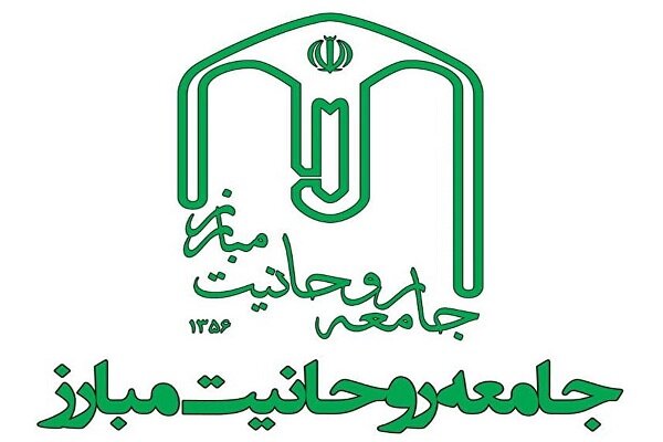 پیام تسلیت جامعه روحانیت مبارز در پی ارتحال آیت‌الله سید مرتضی محمودی