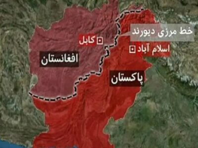 چرا افغانستان و پاکستان با هم میجنگند؟