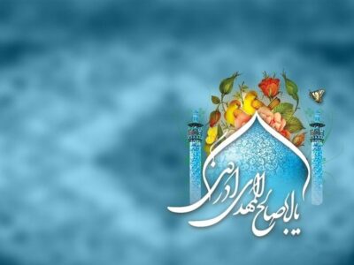 چهار «ماه درخشان» در شب غیبت