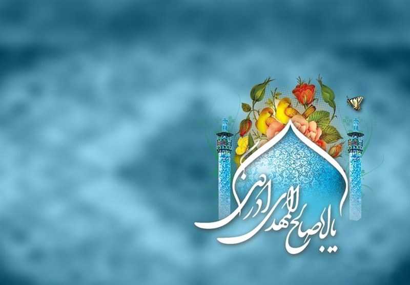 چهار «ماه درخشان» در شب غیبت