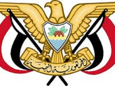 کابینه جدید دولت مستعفی یمن در عدن تشکیل شد