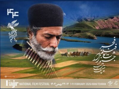 گرامیداشت سه چهره پیشکسوت سینما