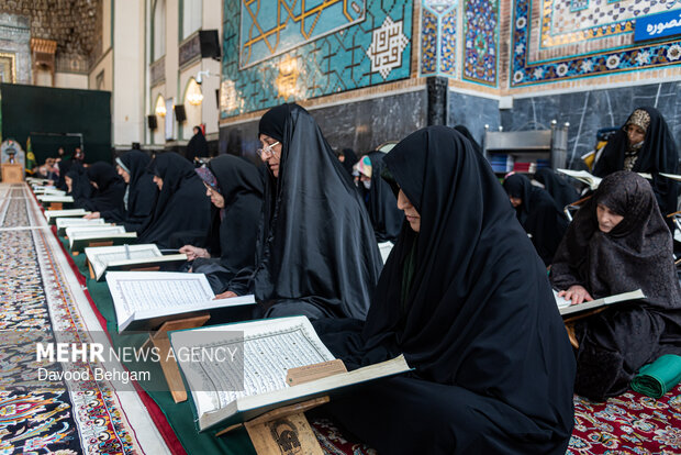 گردهمایی جامعه قرآنی مشهد در دارالقرآن حرم رضوی