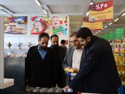 گشت‌ ویژه نظارت بر بازار رمضان و نوروز در البرز آغاز به کار کرد