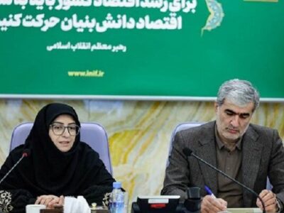 ۱۵۰ نفر شهید در مسیر حفاظت از عرصه‌های طبیعی