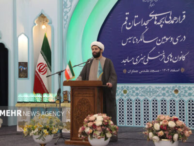 ۸۹ کانون فرهنگی هنری جدید در مساجد قم تأسیس شد