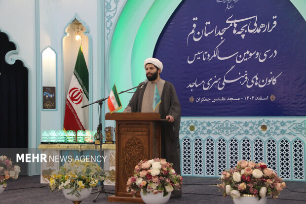 ۸۹ کانون فرهنگی هنری جدید در مساجد قم تأسیس شد