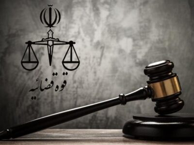 2 تروریست مسلح گروهک منافقین صبح امروز اعدام شدند