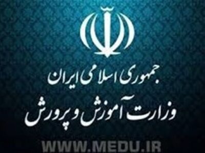 اعلام اولویتهای آموزش و پرورش در شرایط جنگی