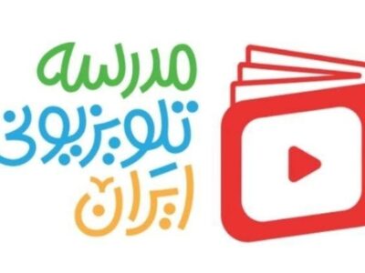 برنامه ویژه شبکه آموزش برای دانش‌آموزان با نیازهای خاص