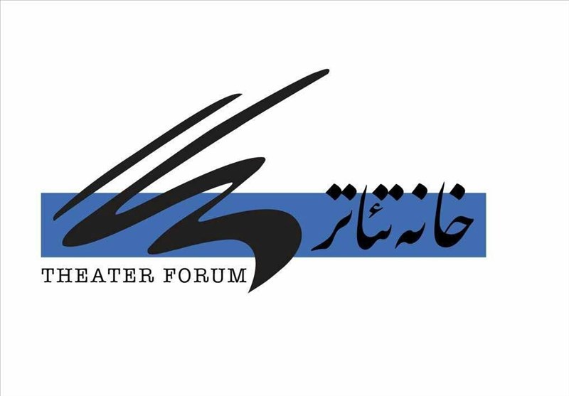 بیانیه خانه تئاتر در محکومیت حمله نیروهای متخاصم به تالار هنر