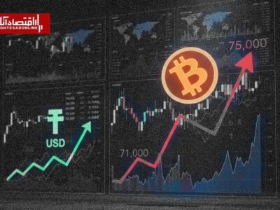 بیت‌کوین سقوط کرد؛ تتر ۱۵۳ هزار تومان شد