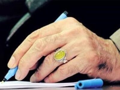 بیعت نویسندگان تقریظ گرفته از امام شهید با سومین رهبر انقلاب