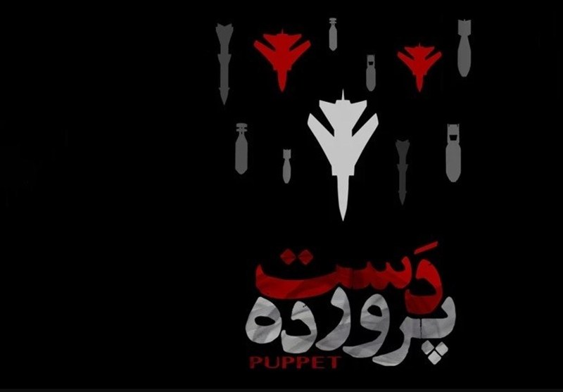 تزریق حیات در رگهای یک پادگان تروریستی