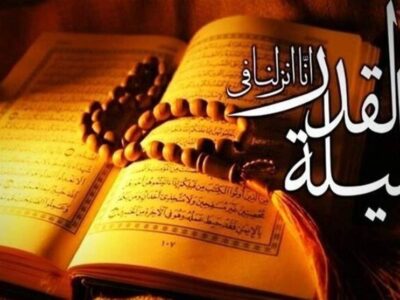 تفسیر عترت| در شب قدر چه چیزهایی تا سال بعد تقدیر می‌شود؟