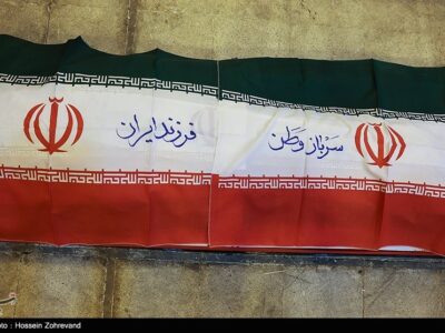 دعوت اژه‌ای از مردم برای حضور در مراسم وداع و بدرقه شهدای ناو دنا