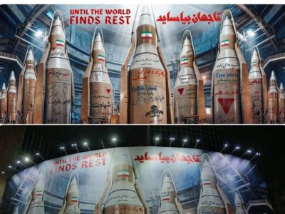 دیوارنگاره میدان ولیعصر؛ تا جهان بیاساید…