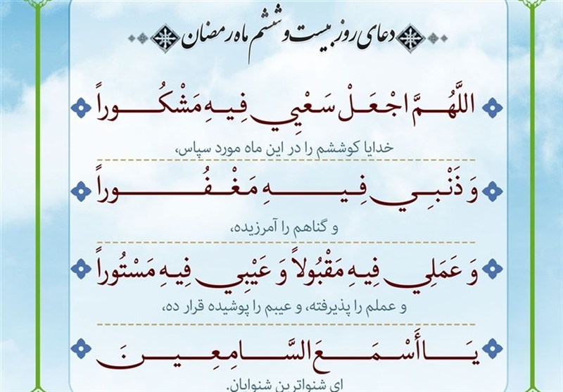 رزق امروز|فصل درآمد معنوی و کسب ثواب