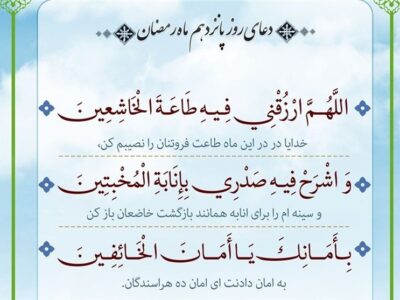 رزق امروز|هشدار جدی امام علی (ع) به متکبران عالم