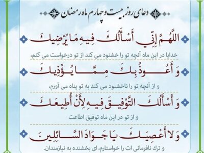 رزق امروز|وارثان خود را به خدا بسپارید، نه به پول!