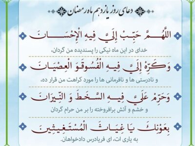 رزق امروز|چه کنیم که محبوب خدا شویم؟