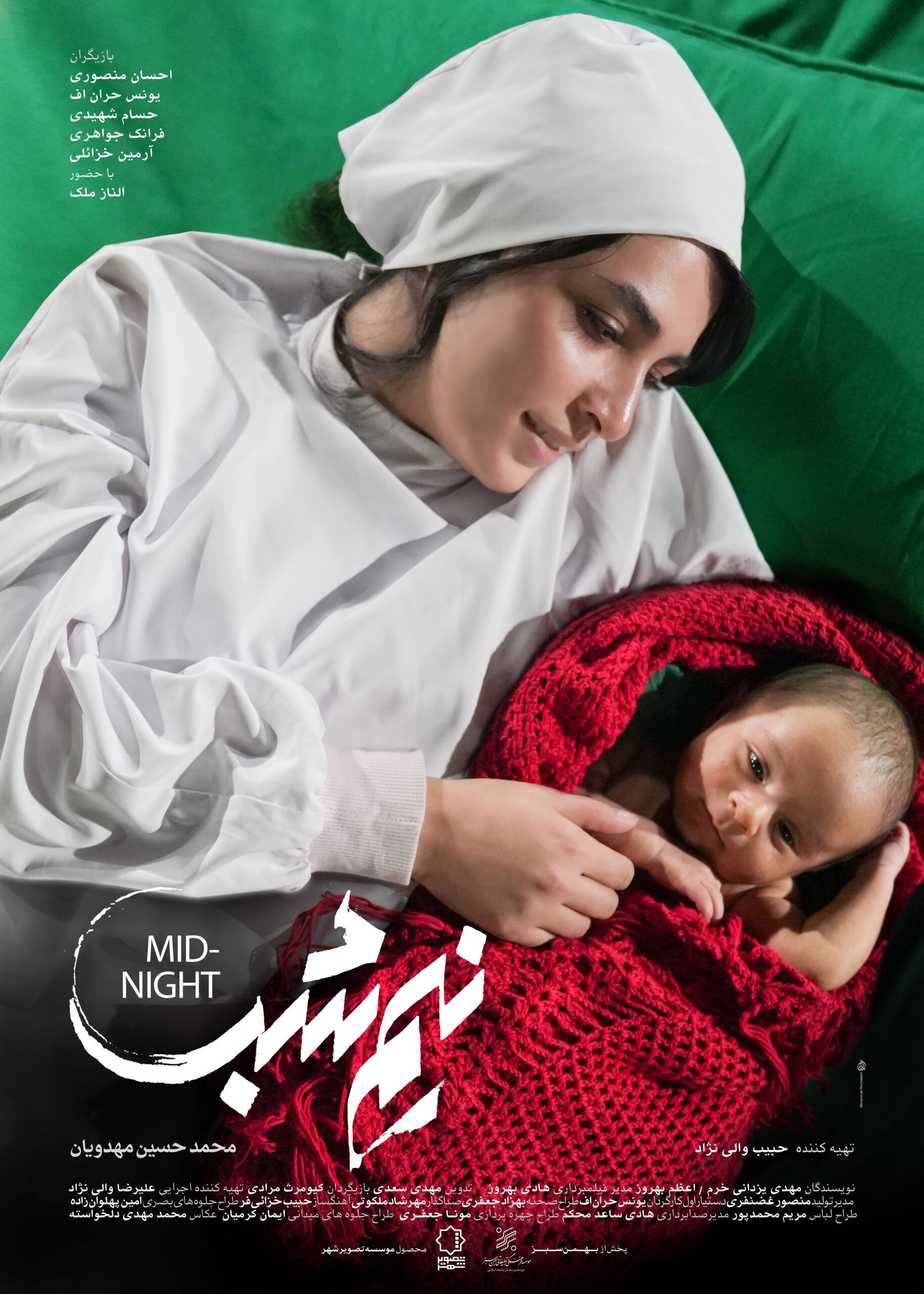 سینمای ایران , فیلم , 