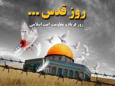 لحظه فتح رسیده “سَنُصلّی فی القُدس”