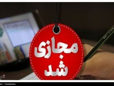 مدارس تا پایان فروردین مجازی شد