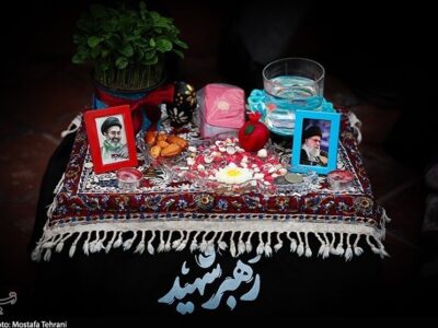 هفتسین حماسه و ایستادگی 1405