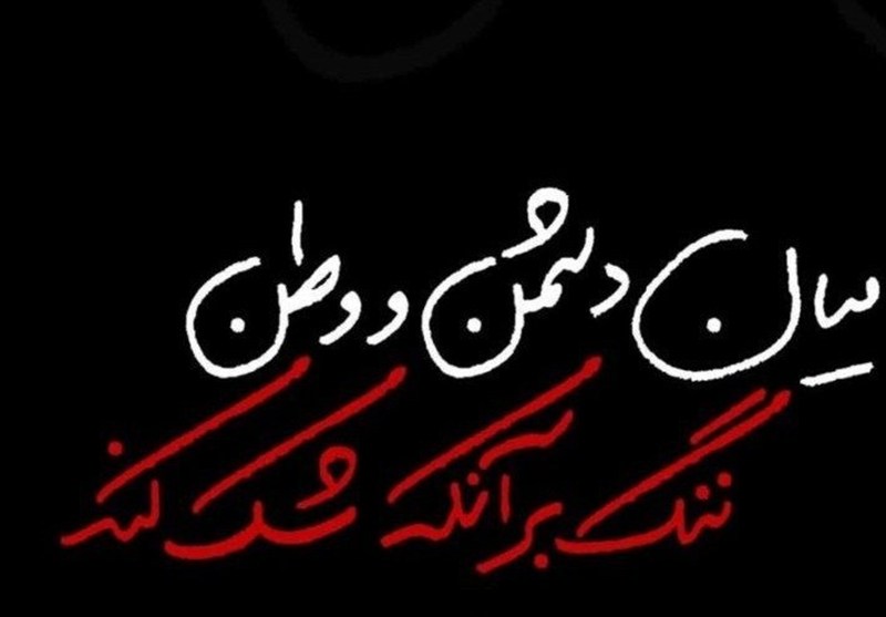 هنرمندان همچنان از “ایران” می گویند / “من، پر از مرثیه ام …”