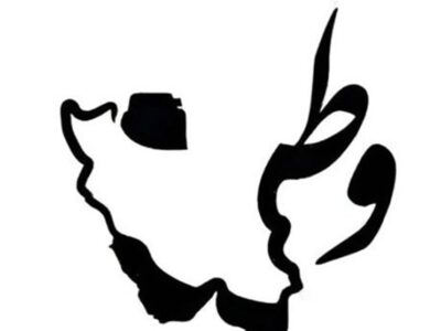 هنرمندان پای کار “ایران” / “بندبند وجود و قلبم برایش می‌تپد …”