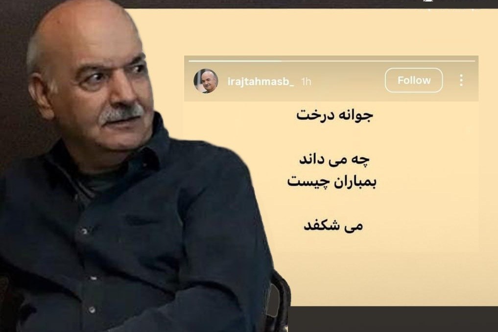 هنرمندان پای کار دفاع از وطن/ کاش نمانم، اما تو بمانی ایران زیبای من هنرمندان , بازیگران , شهدای مدافع وطن ,