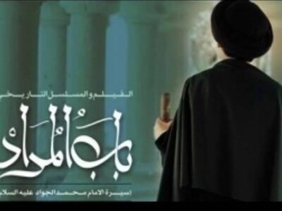 کنداکتور شبکه تماشا تغییر کرد/توقف در پخش سریال مهران مدیری