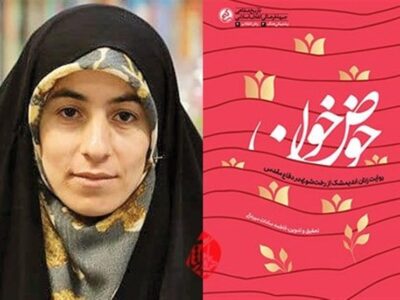 63 زنی که صدام را عاصی کردند