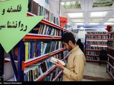 آغاز ثبت‌نام برای نمایشگاه مجازی کتاب