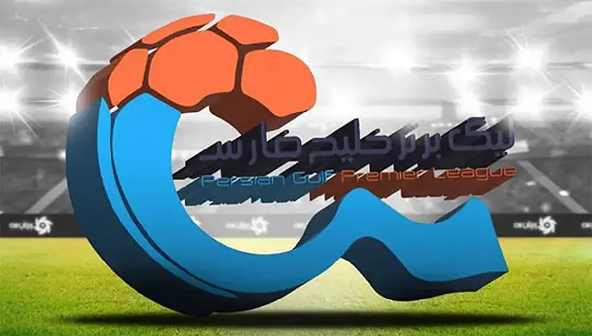 احتمال نیمه‌کاره ماندن لیگ برتر قوت گرفت