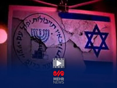 اذعان «موساد» به هلاکت یکی از مأموران ارشد خود در ارتباط با جنگ ایران