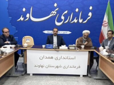 ارزیابی مدیران نهاوند به شکل روزانه و سرزده