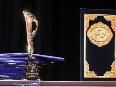 انتشار فراخوان جشنواره قلم زرین 24